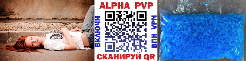 купить наркотики цена  Сасово  APVP Crystall 