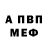 Alpha-PVP Соль Ghost Group