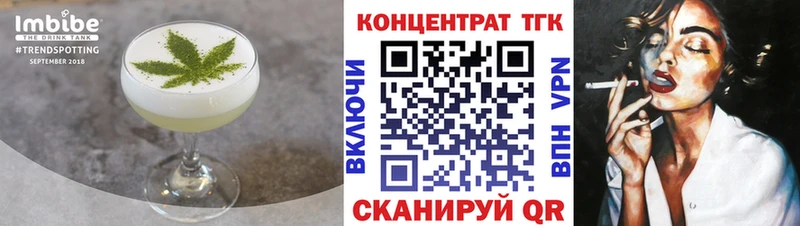 ссылка на мегу ТОР  Сасово  сайты даркнета Telegram  Еда ТГК конопля 