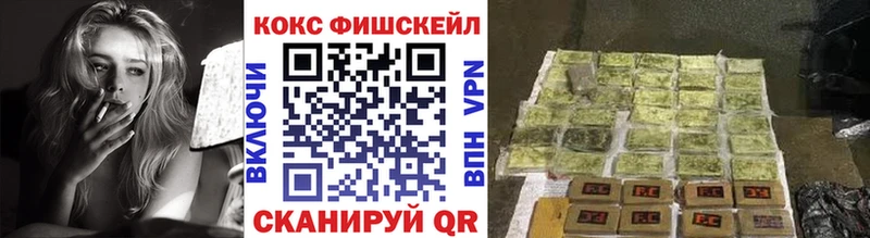 гидра ONION  Сасово  COCAIN Перу 