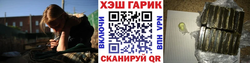 ГАШ Ice-O-Lator  Сасово 