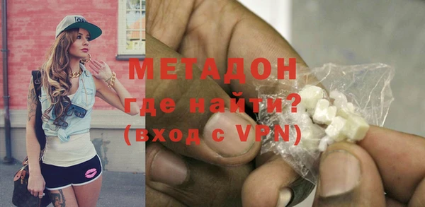 гидра Алзамай