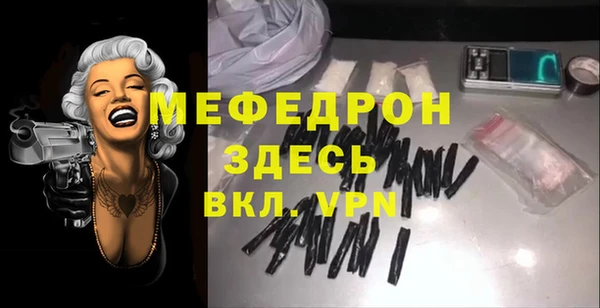 первитин Алексеевка