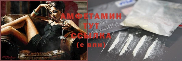 первитин Алексеевка