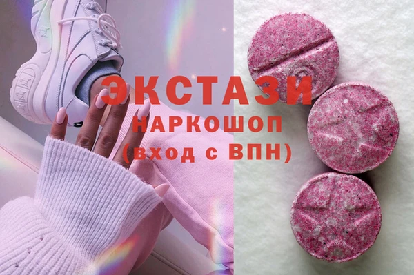 первитин Алексеевка