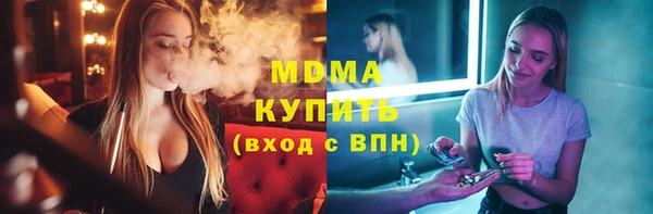гидра Алзамай