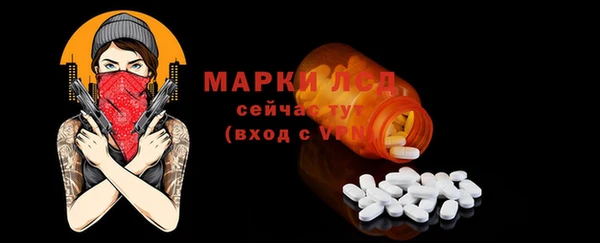 первитин Алексеевка
