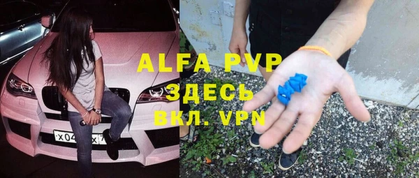 сатива Алексин