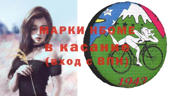 первитин Алексеевка
