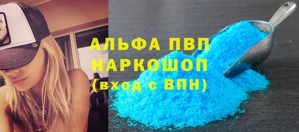 сатива Алексин