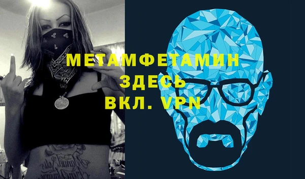 первитин Алексеевка