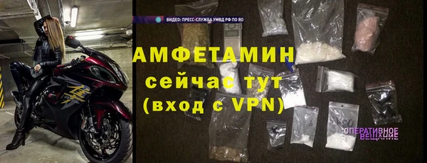 первитин Алексеевка