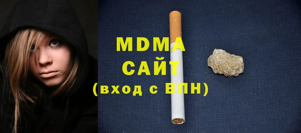 гидра Алзамай