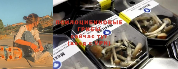 первитин Алексеевка