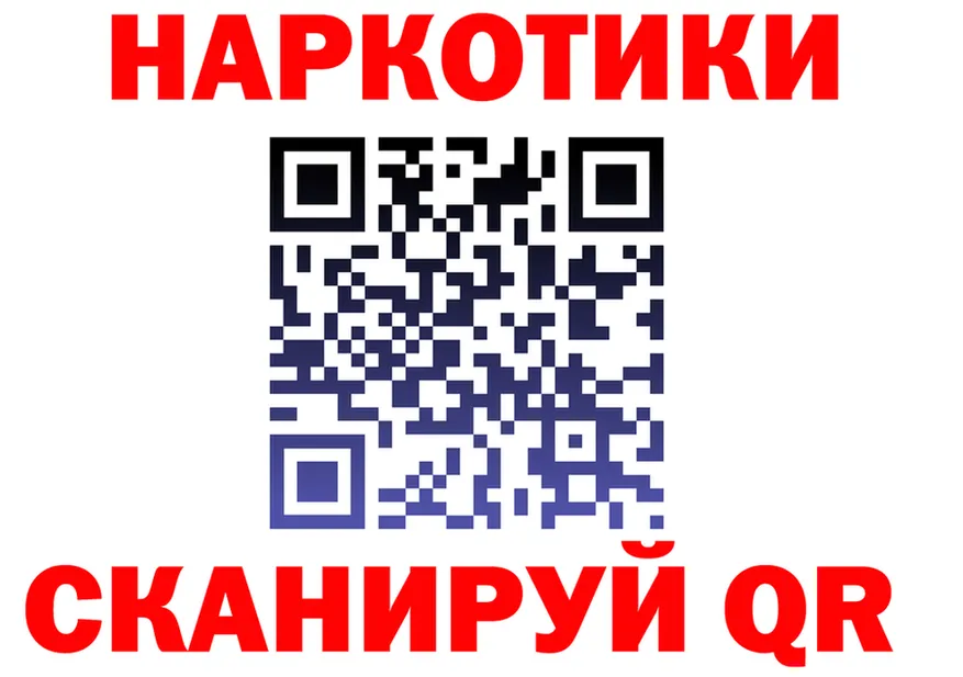 МЕФ VHQ зеркало это KRAKEN Сасово