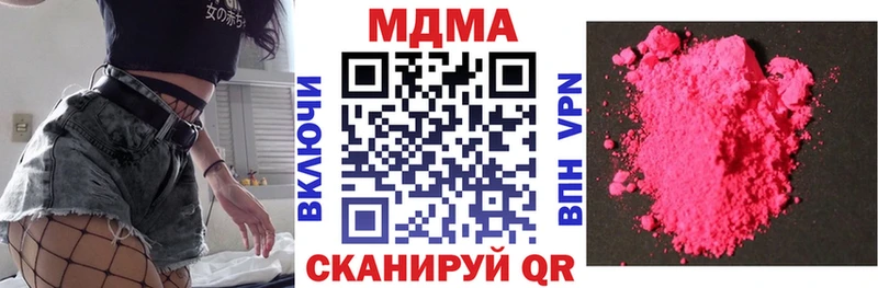 МДМА VHQ  кракен ONION  Сасово 