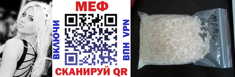 закладка KRAKEN ССЫЛКА Мефедрон VHQ Сасово