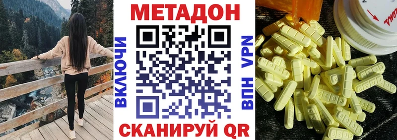 hydra онион  Сасово  МЕТАДОН белоснежный 
